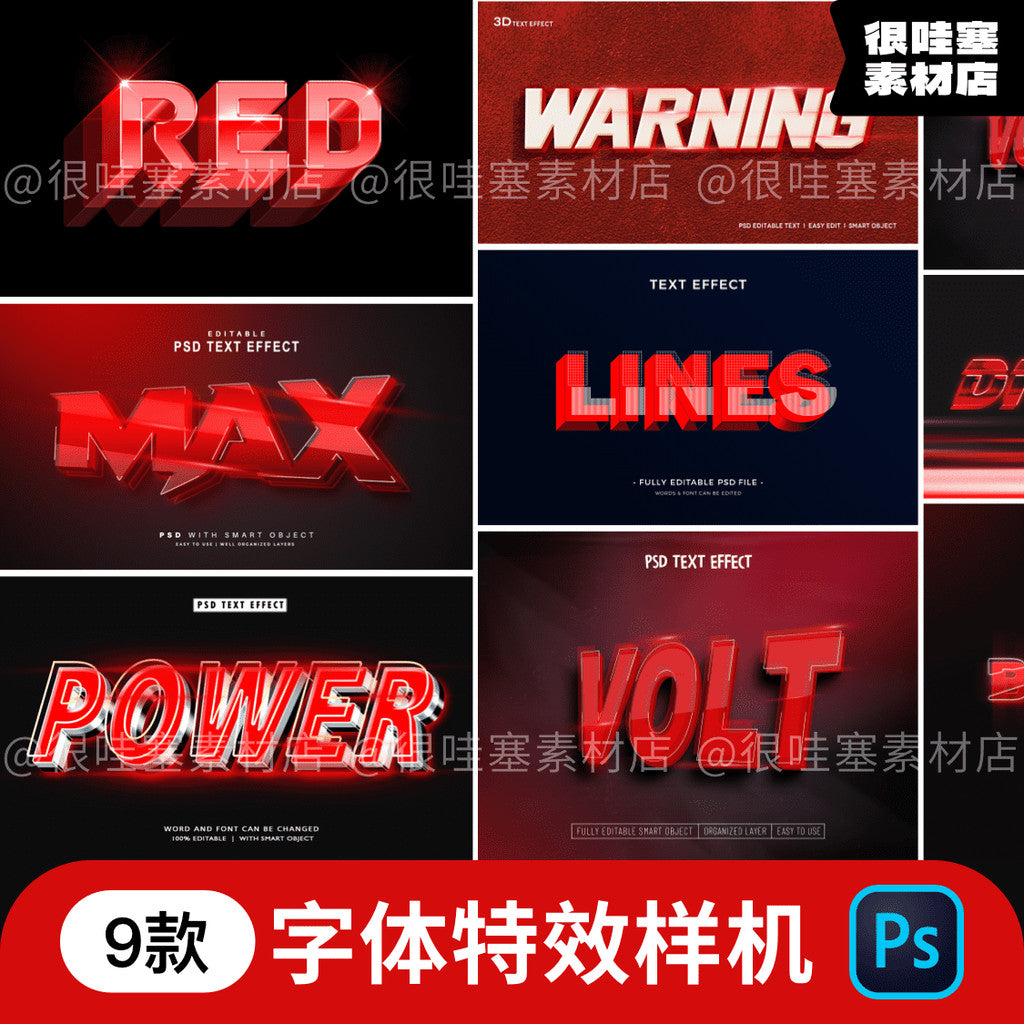 🎨 PSD TEMPLATE | Speed Cyberpunk 3D Text Effect Smart Object PSD Mockup [MICHIGO STUDIO]