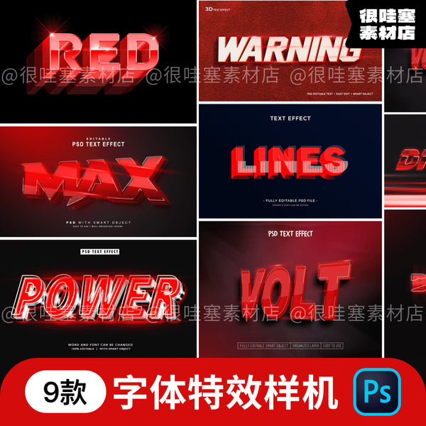 🎨 PSD TEMPLATE | Speed Cyberpunk 3D Text Effect Smart Object PSD Mockup [MICHIGO STUDIO]