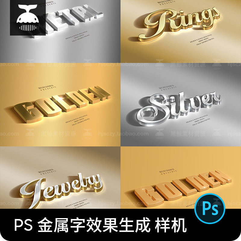 🎨 PSD TEMPLATE | 3D Gold/Silver Metal Font Logo Art Text Effect [MICHIGO STUDIO]