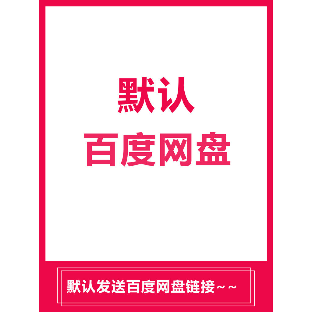 🎨 PSD TEMPLATE | Graduation Season Long Image Campus Youth Mall Public Account Poster [MICHIGO STUDIO]