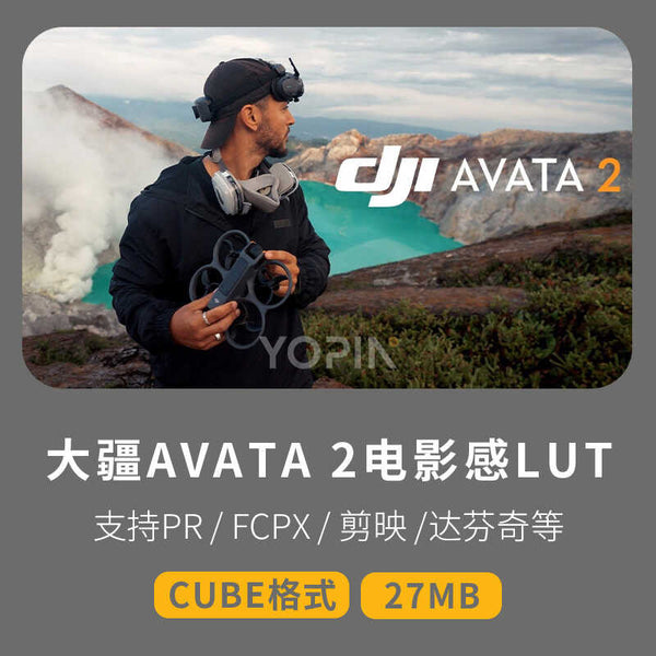 🎦 DJI AVATA 2 LUT Pack – 3 Cinematic Grading Presets for FPV Footage