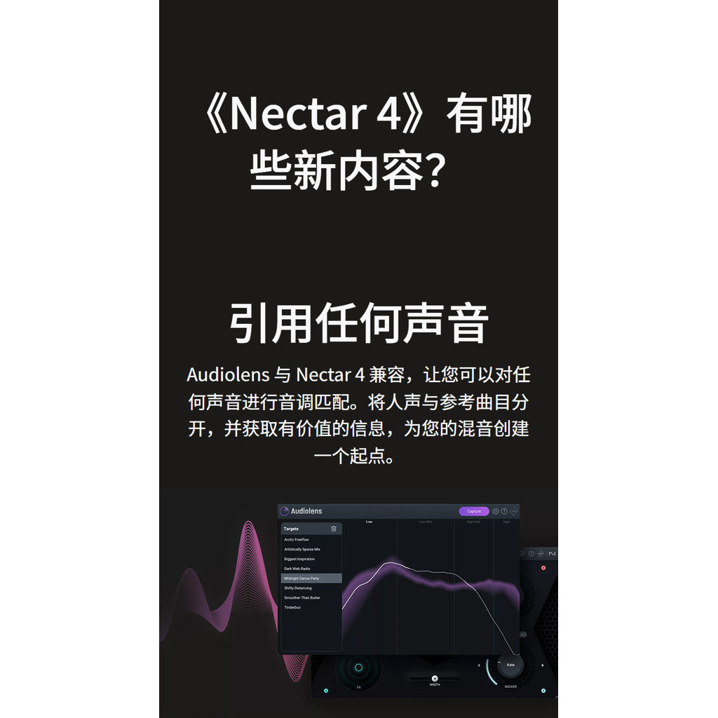PLUGINS 131 🎤 iZotope Nectar 4 – AI Vocal Enhancer & Harmony FX Plugin 🎶 Mixing Tool (VST) [MICHIGO STUDIO]