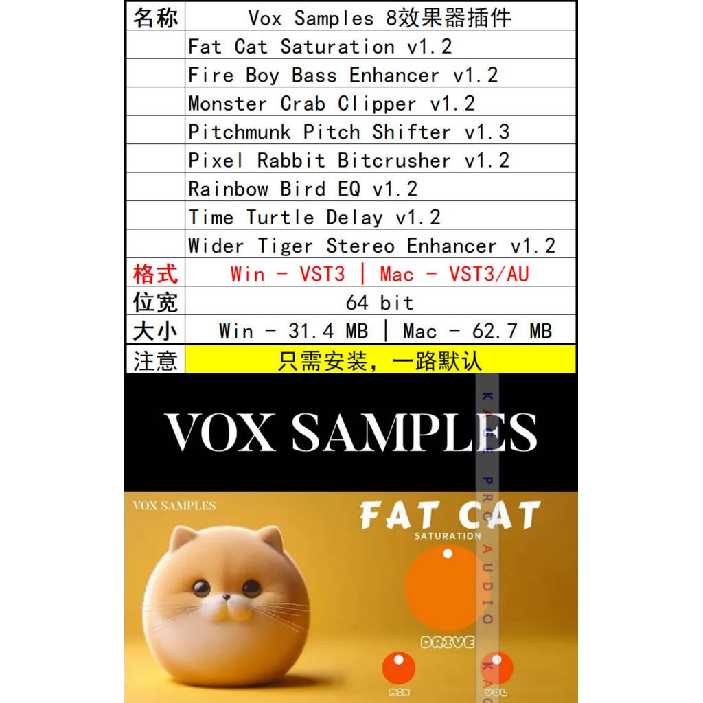 🎛️ Vox Samples FX Suite | 8 Compact VST3/AU Plugins – Tube Distortion, EQ, Delay, Stereo Enhancer 🎚️ [MICHIGO STUDIO]