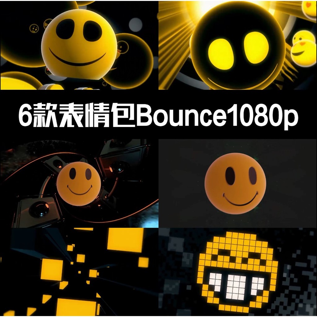 🎥 VJ LOOP | 😎 Emoji Bounce 🌀 Cartoon Animation Rhythm Visuals for Club LED 🪩 [ MICHIGO STUDIO ]