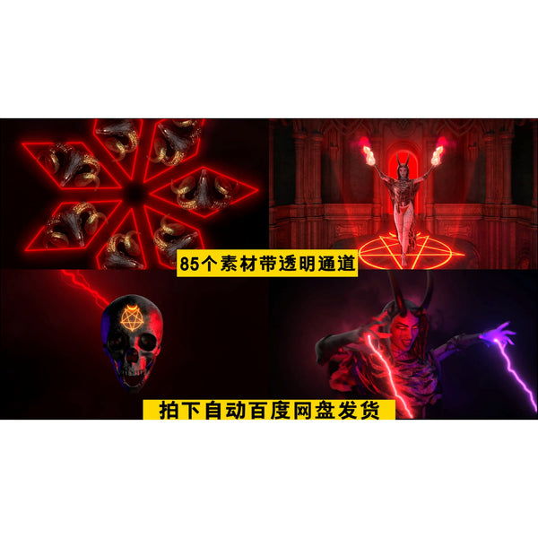 VJ LOOP | 😈 Halloween Demon Rock Stage Dark LED Club Broadcast Visual [ MICHIGO STUDIO ]