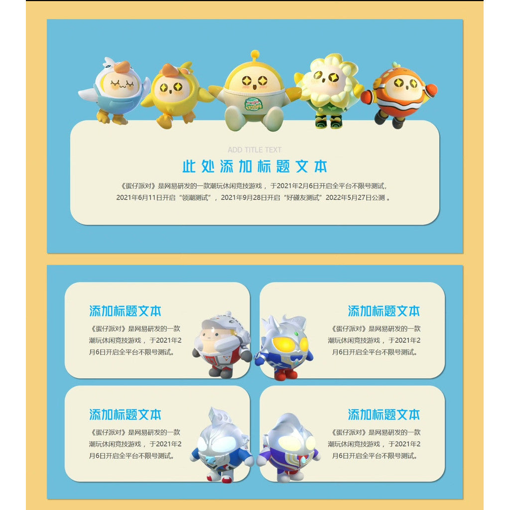 POWERPOINT TEMPLATE 270 | 🍳 Egg Party PPT Template 19 Pages Editable Content [ MICHIGO STUDIO ]