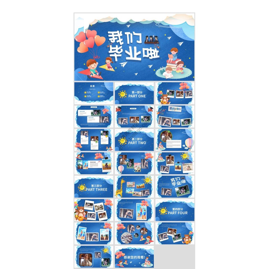POWERPOINT 129 | 🎓 Kindergarten & Elementary Graduation Ceremony Dynamic Commemorative