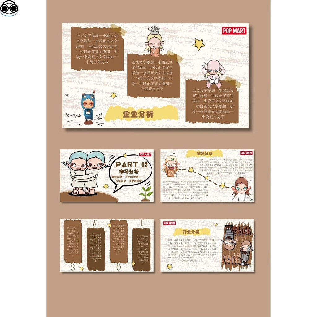 POWERPOINT TEMPLATE 130 | 🎨 University Advertising Competition POP MART Brand Marketing Case PPT Template