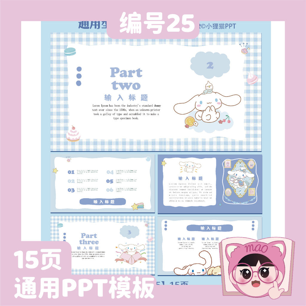 POWERPOINT TEMPLATE 89 | 🦊 Zootopia Cartoon Cute Character Intro English Presentation PPT Template [ MICHIGO STUDIO ]