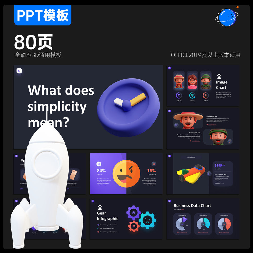 POWERPOINT TEMPLATE 28 | 🖤 80 Pages High-End 3D Dynamic Black & White Stylish Layout PPT Template [ MICHIGO STUDIO ]