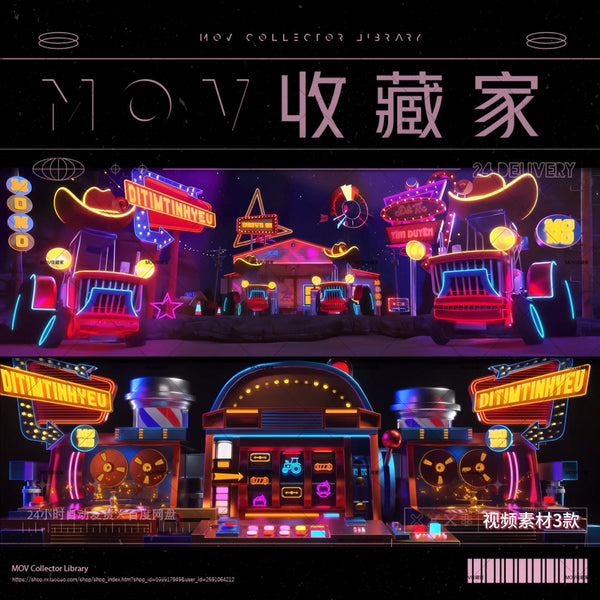 🎥 VJ LOOP | Neon Cartoon Mecha Club Scene Animation for Singer GOGO Show 🎙️🤖 [MICHIGO STUDIO]