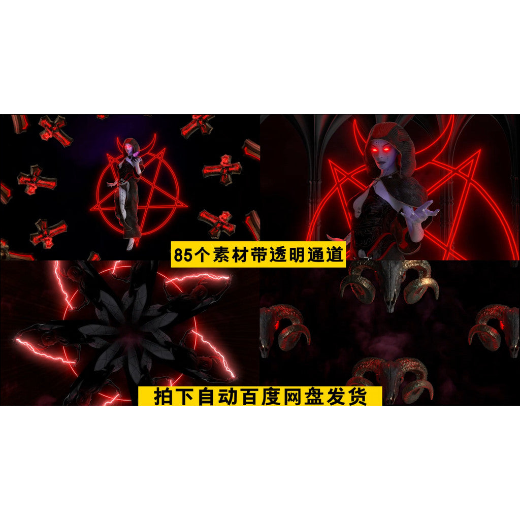 VJ LOOP | 😈 Halloween Demon Rock Stage Dark LED Club Broadcast Visual [ MICHIGO STUDIO ]