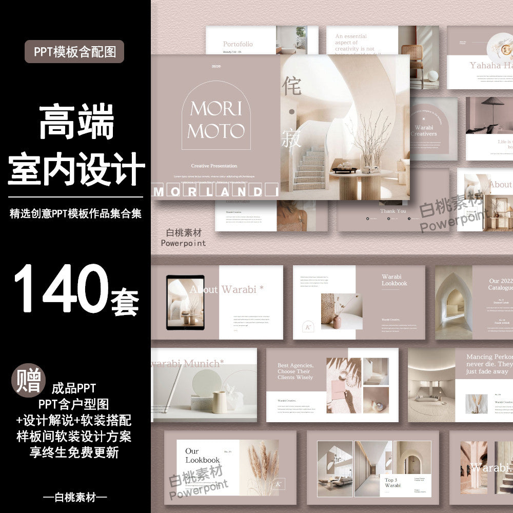 POWERPOINT TEMPLATE 100 | 🎨 Creative Portfolio Resume Artistic Minimalist Layout PPT Template NEW [ MICHIGO STUDIO ]