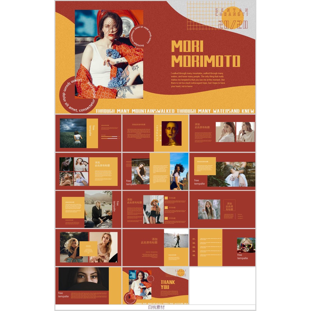 POWERPOINT 244 | 🌈 Trendy Retro New Special Offer Creative Fashion Portfolio Graduation
