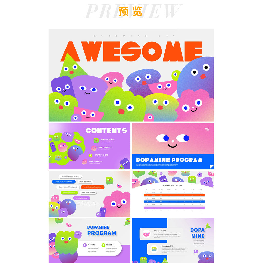 POWERPOINT 246 | 🎨 Cartoon Art Dopamine Gradient Fun Summer Creative Kindergarten Report