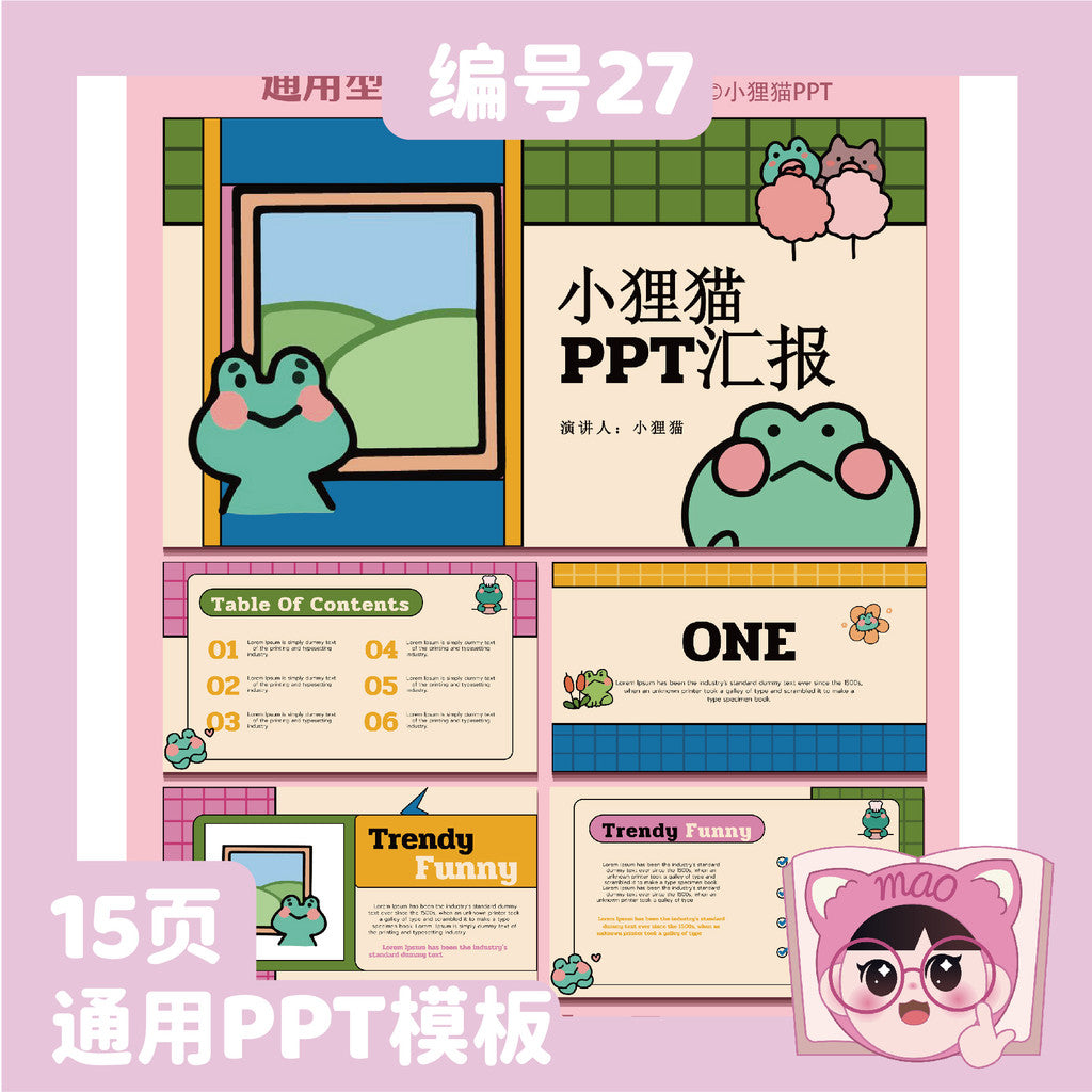 POWERPOINT TEMPLATE 191 | 🐸 Q-Version Little Frog Pop Style Universal PPT Template Teaching Work Report