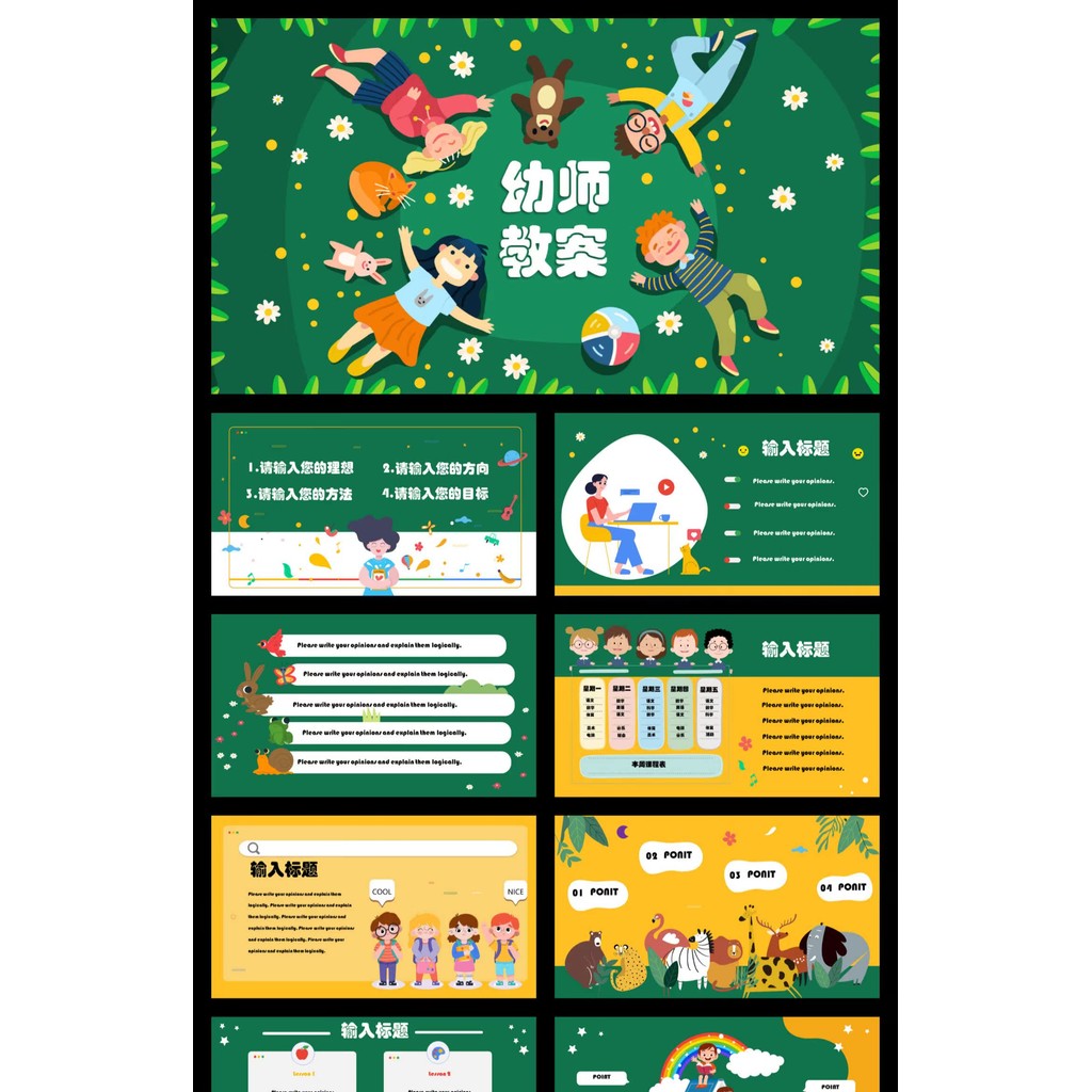 POWERPOINT TEMPLATE 15 | 👩‍🏫 24 Pages Teacher Lesson Plan Early Education Classroom PPT Template [ MICHIGO STUDIO ]