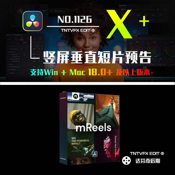 📲 mReels Vertical Presets | 50 Eye-Catching Short Video Templates [MICHIGO STUDIO]