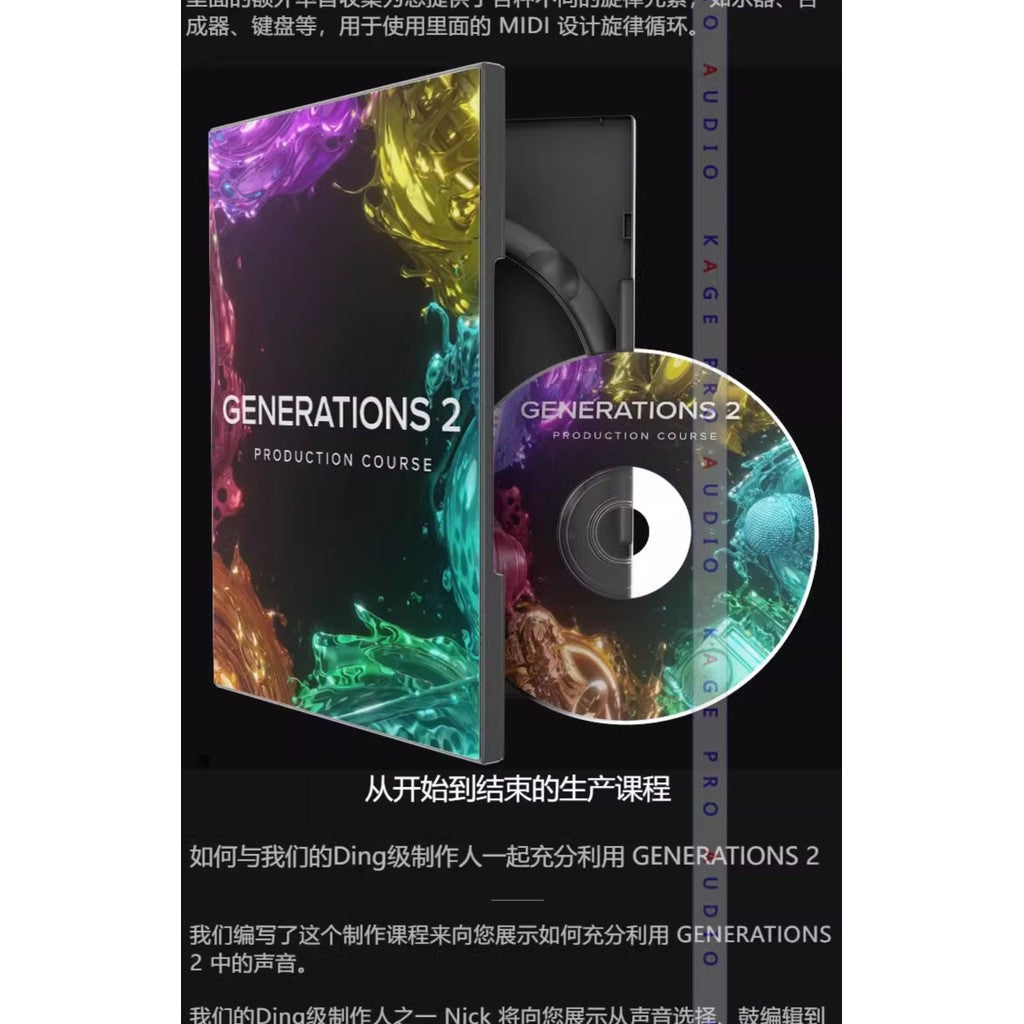 Sample Pack | Cymatics GENERATIONS 2 🕰️ + Bonus Retro EDM + VST Plugins 821 [MICHIGO STUDIO]