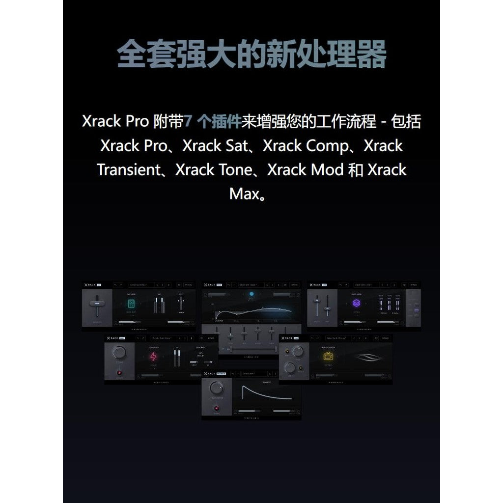 🎛️ Xrack Pro | Analog Channel Strip & Saturation FX Plugin Win/Mac [MICHIGO STUDIO]