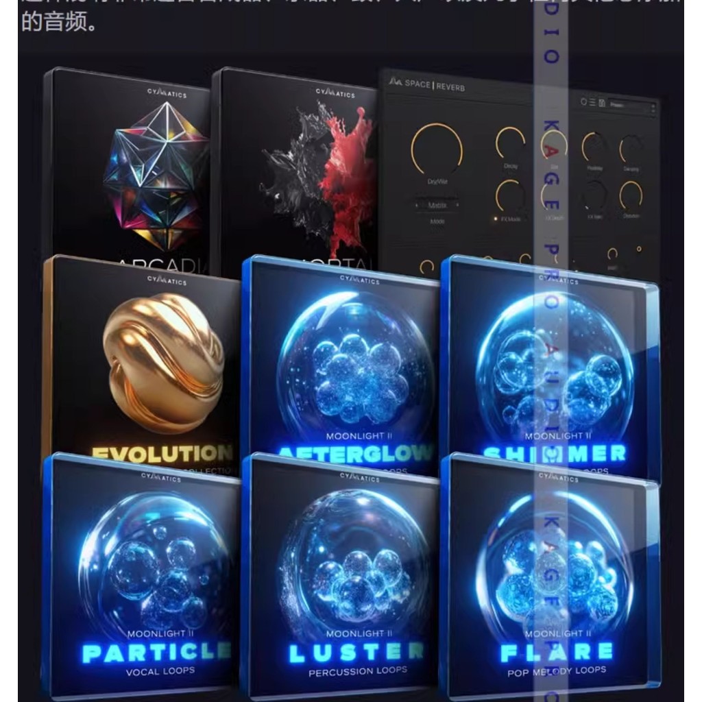 🎸 Cymatics MOONLIGHT Vol.2 | Hip-Hop, RnB, Pop Guitar Melody Pack + Reverb Plugin 🎶 [MICHIGO STUDIO]