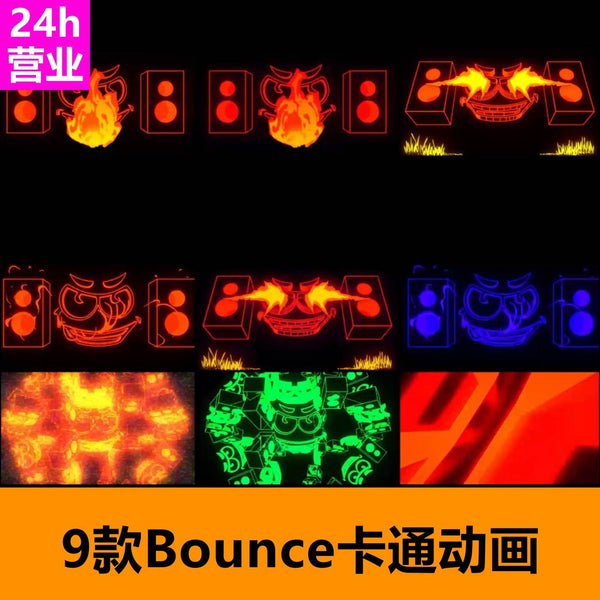 🎥 VJ LOOP | 👾 Bounce Cartoon Anime 🎵 Club Rhythm LED Visual Background 🪩 [ MICHIGO STUDIO ]