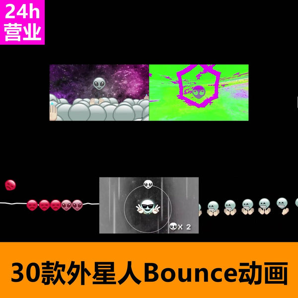 🎥 VJ LOOP | 🌀 Bounce Anime Style 🎭 Rhythm Cartoon Visuals for Club LED 🪩 [ MICHIGO STUDIO ]