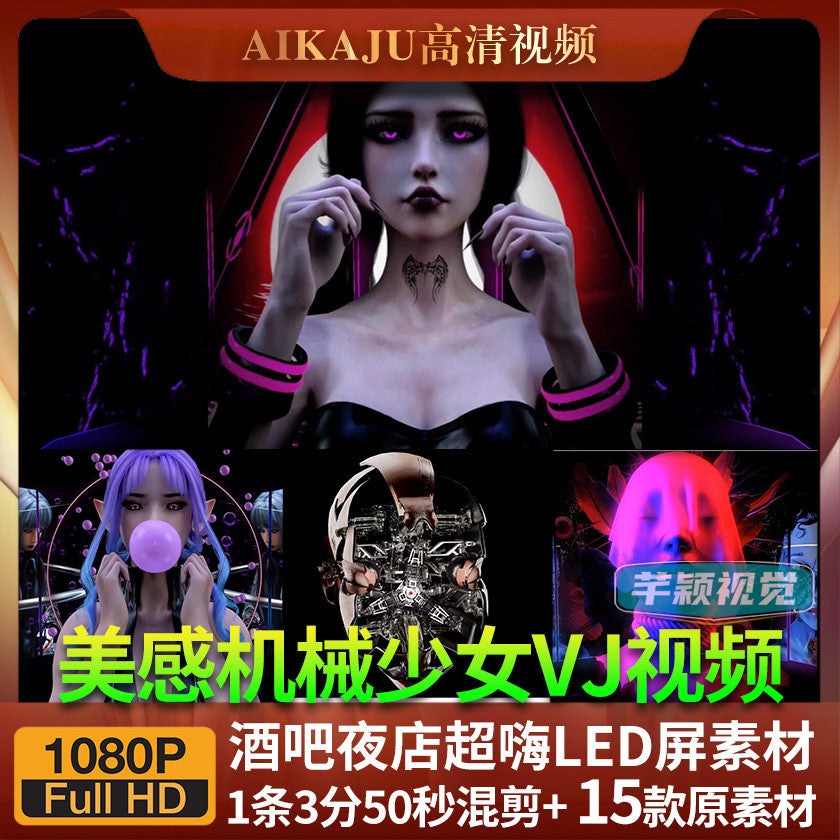 🎥 VJ LOOP | 3D AI Girl Music MV Remix Hologram for Club LED 👧🎵 [MICHIGO STUDIO]
