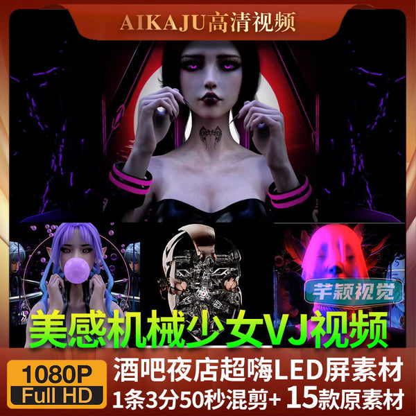 🎥 VJ LOOP | 3D AI Girl Music MV Remix Hologram for Club LED 👧🎵 [MICHIGO STUDIO]