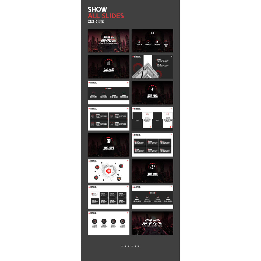 POWERPOINT TEMPLATE 34 | 🏢 Corporate Recruitment 3D Dynamic High-End Intro Animation PPT Template [ MICHIGO STUDIO ]