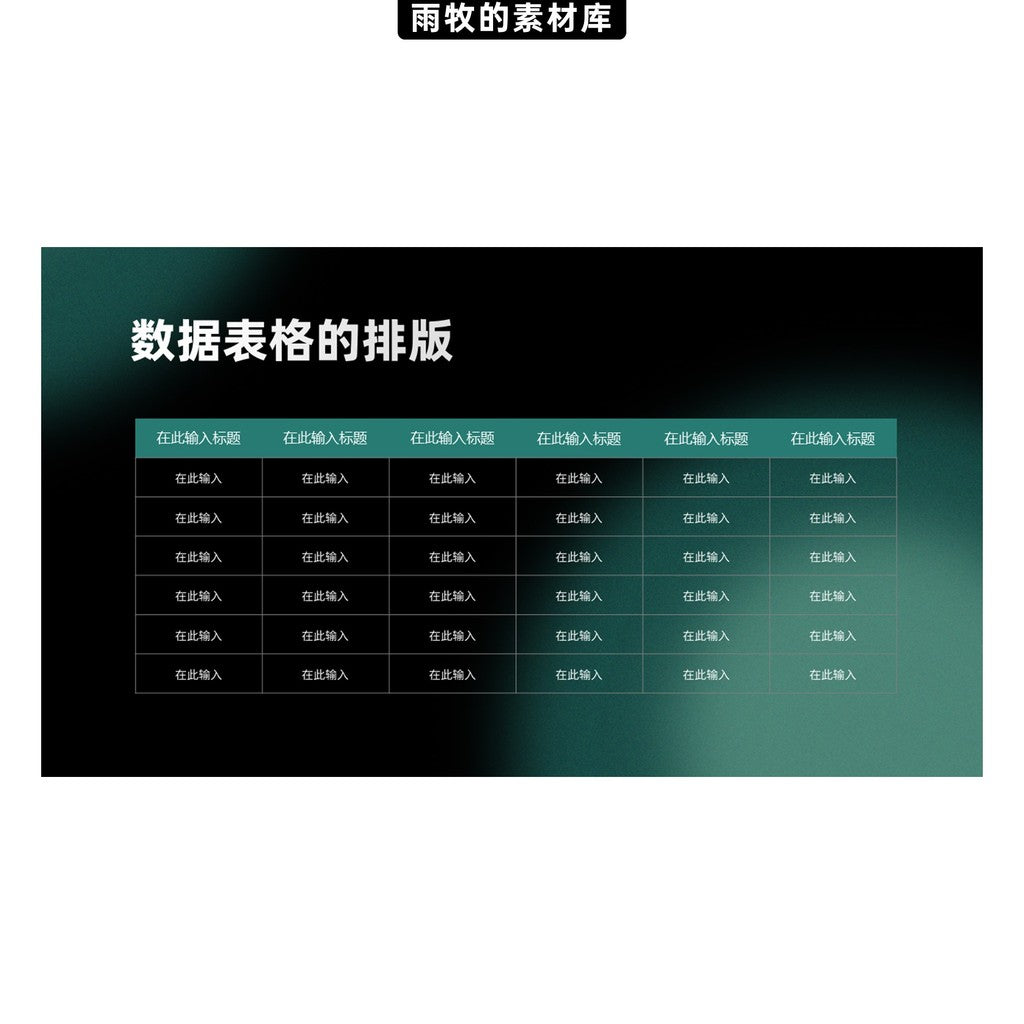 POWERPOINT TEMPLATE 22 | 🌌 Dark Diffusion Year-End Summary Cartoon Character Glass Effect PPT Template