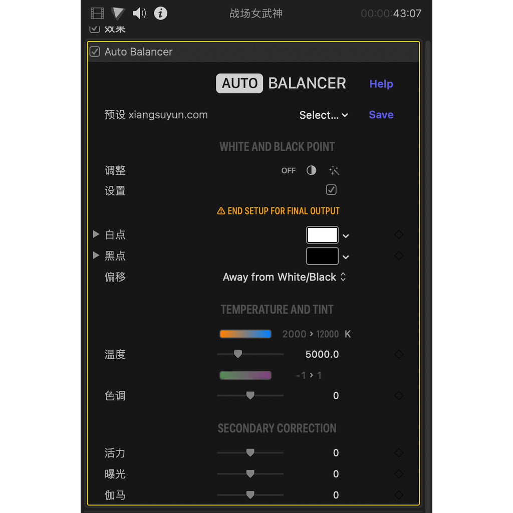 FCPX | 🎛️ Auto Balancer – Automatic White Balance & Color Tone Plugin for Final Cut Pro (M1 Supported) [MICHIGO STUDIO]