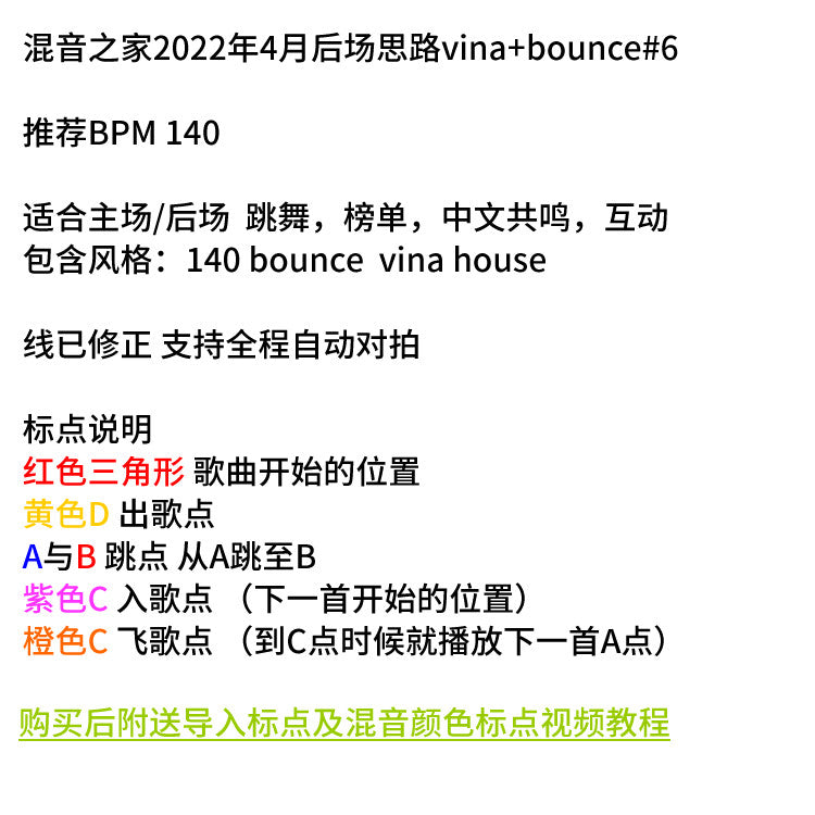 April VinaHouse+Bounce DJ Set 🎛️ 140BPM Late Night Flow | Cue Points [MICHIGO STUDIO]