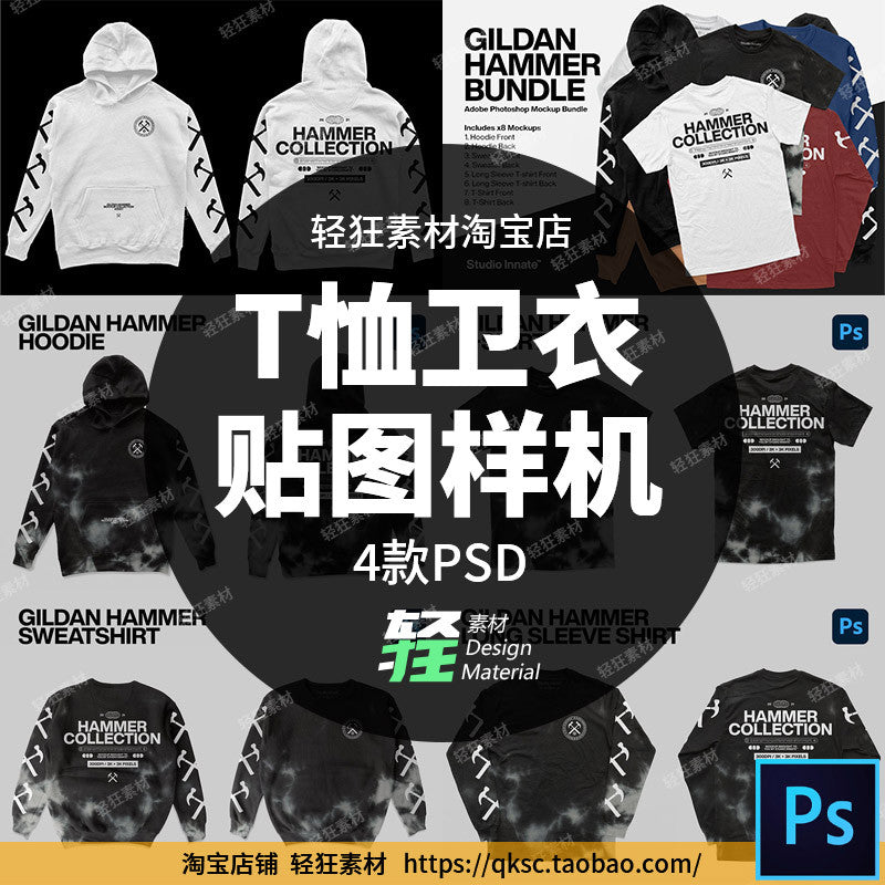 🎨 PSD TEMPLATE 305 | T-Shirt Hoodie Apparel Print Mockup Smart PSD Template [MICHIGO STUDIO]