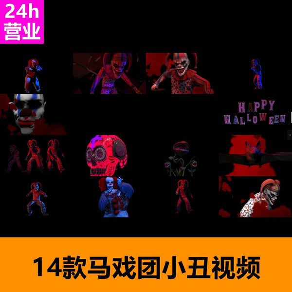 🎥 VJ LOOP | 🎃 Halloween Joker 👻 Rhythm Animation for Club & Stage Visuals 🔪 [ MICHIGO STUDIO ]
