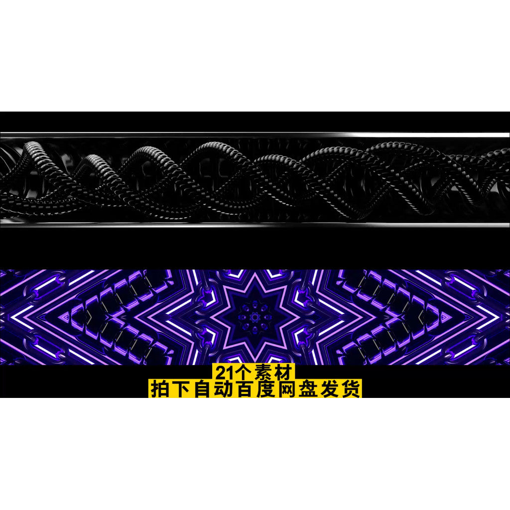 VJ LOOP | 📺 Ultra-Wide LED Side Screen Visual – Club/KTV Loop Background 🖥️🌐 [MICHIGO STUDIO]