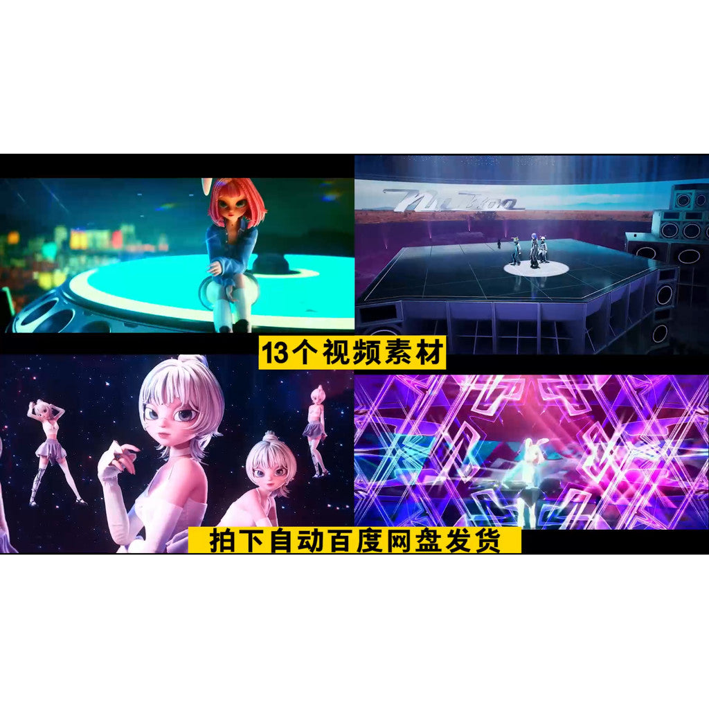 VJ LOOP | 🎎 Cute Anime Cartoon Characters Loop for Club / KTV VJ LED Background [ MICHIGO STUDIO ]
