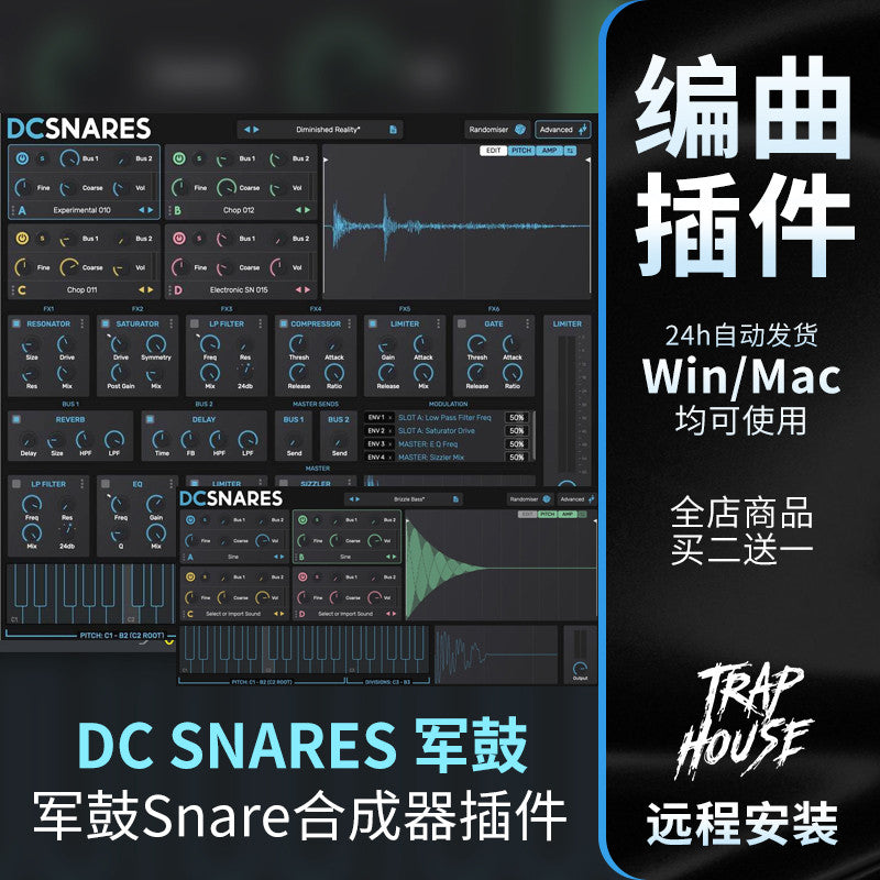 🥁 DC Snares | Snare Synthesizer & Soft Instrument Plugin for Electronic Drum Sounds [MICHIGO STUDIO]
