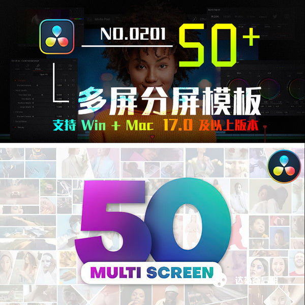 🖼️ Multi Screen Kit | 50 Seamless Photo & Video Grid Templates [MICHIGO STUDIO]