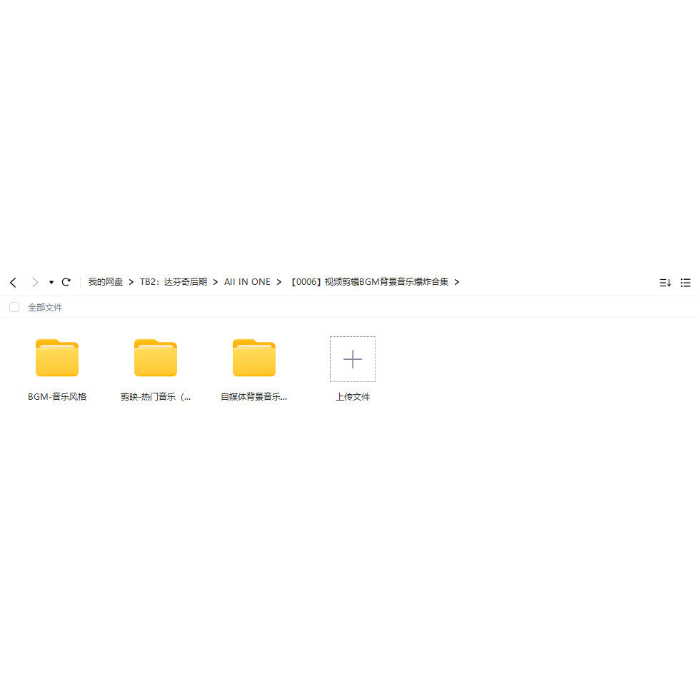 🎶 BGM & SFX Library | Music + Sound FX Collection with Update Support [MICHIGO STUDIO]
