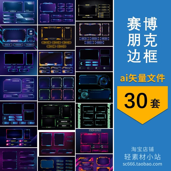 🧬 Cyberpunk Futuristic Sports/Game Decorative Background – AI Vector Set [MICHIGO STUDIO]