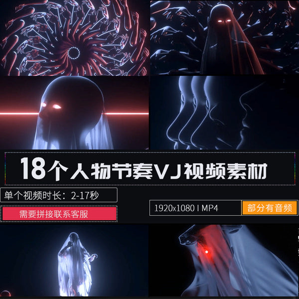🎥 VJ LOOP | 18 White Veil Club Girls LED Visuals – Flashing Motion Background 👯‍♀️💃🌟 [ MICHIGO STUDIO ]