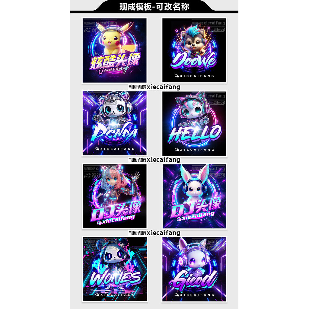 🎤 LOGO DESIGN | DJ & Music Avatar Logo – MC / TikTok Host / Stage Name / Streaming Logo 🎶📺 [MICHIGO STUDIO]