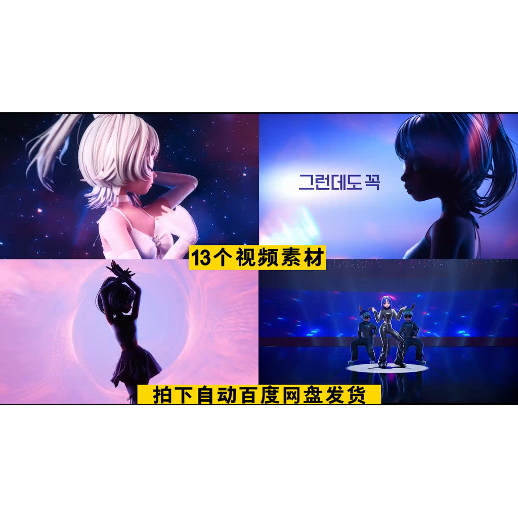 VJ LOOP | 🎎 Cute Anime Cartoon Characters Loop for Club / KTV VJ LED Background [ MICHIGO STUDIO ]
