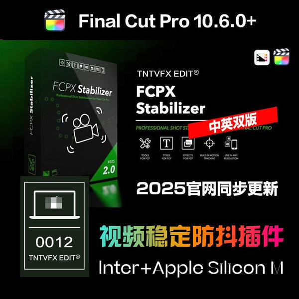 FCPX 703 | 📹 Stabilizer 2.0 (2025) – Auto Video Stabilization & Shot Lock Tracking Plugin [MICHIGO STUDIO]