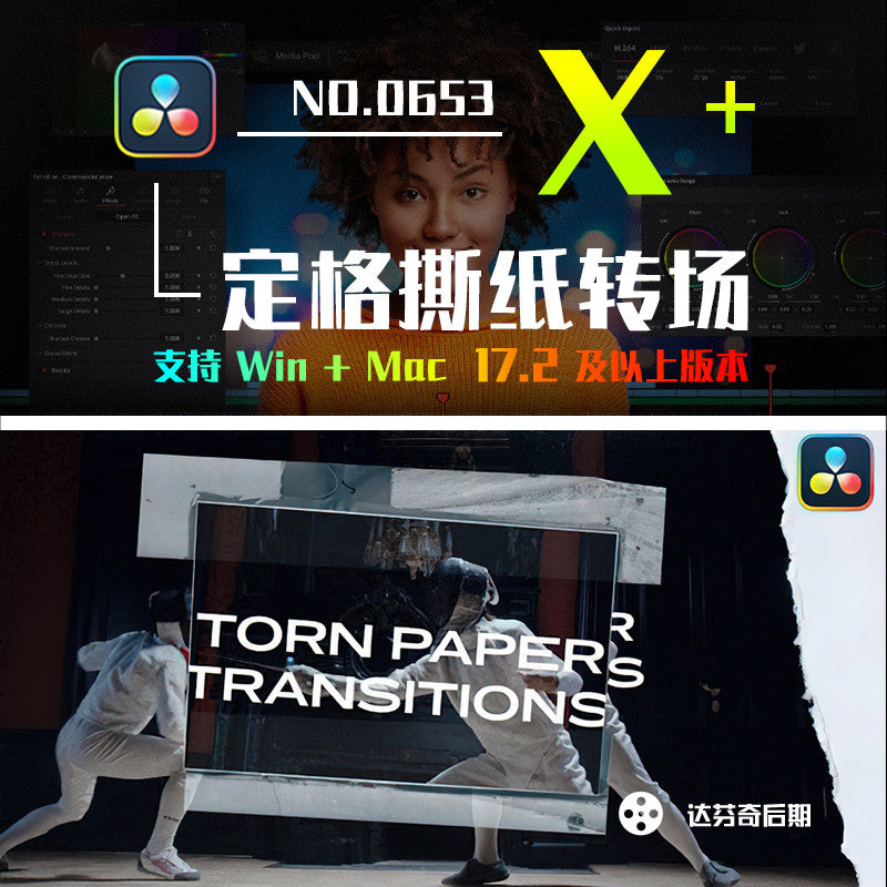 🧻 Torn Paper Transitions | 30 Stop-Motion Ripped Animation FX [MICHIGO STUDIO]