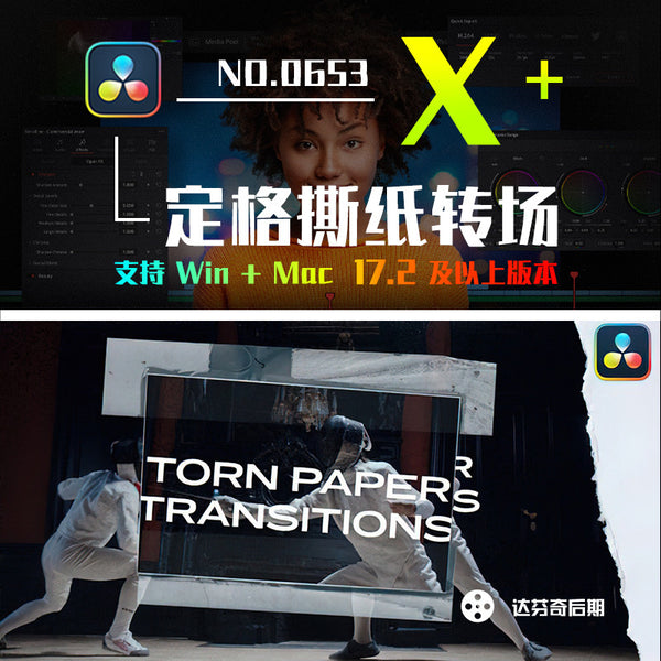 🧻 Torn Paper Transitions | 30 Stop-Motion Ripped Animation FX [MICHIGO STUDIO]