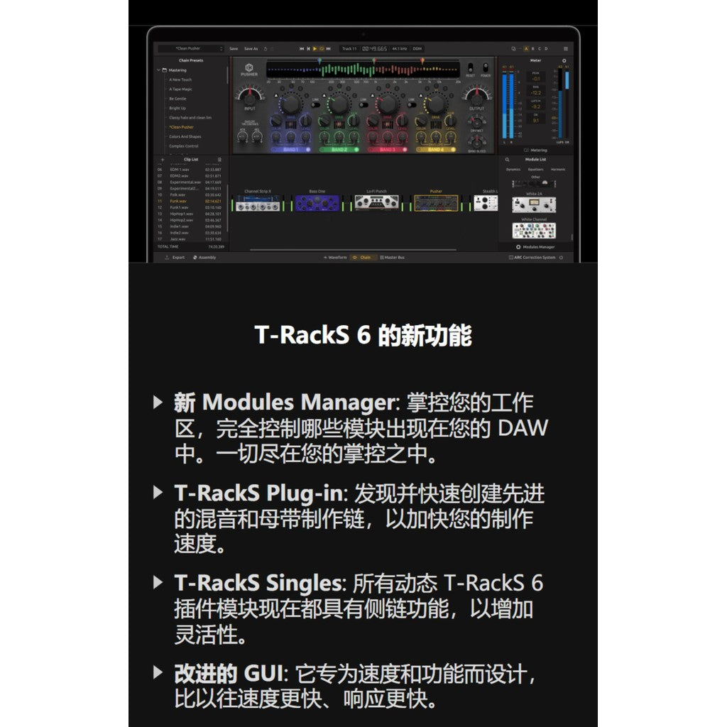 🦖 T-RackS 6 | Complete Mixing & Mastering FX Suite 🎚️ Reverb | Delay | Channel Strip | Win/Mac [MICHIGO STUDIO]