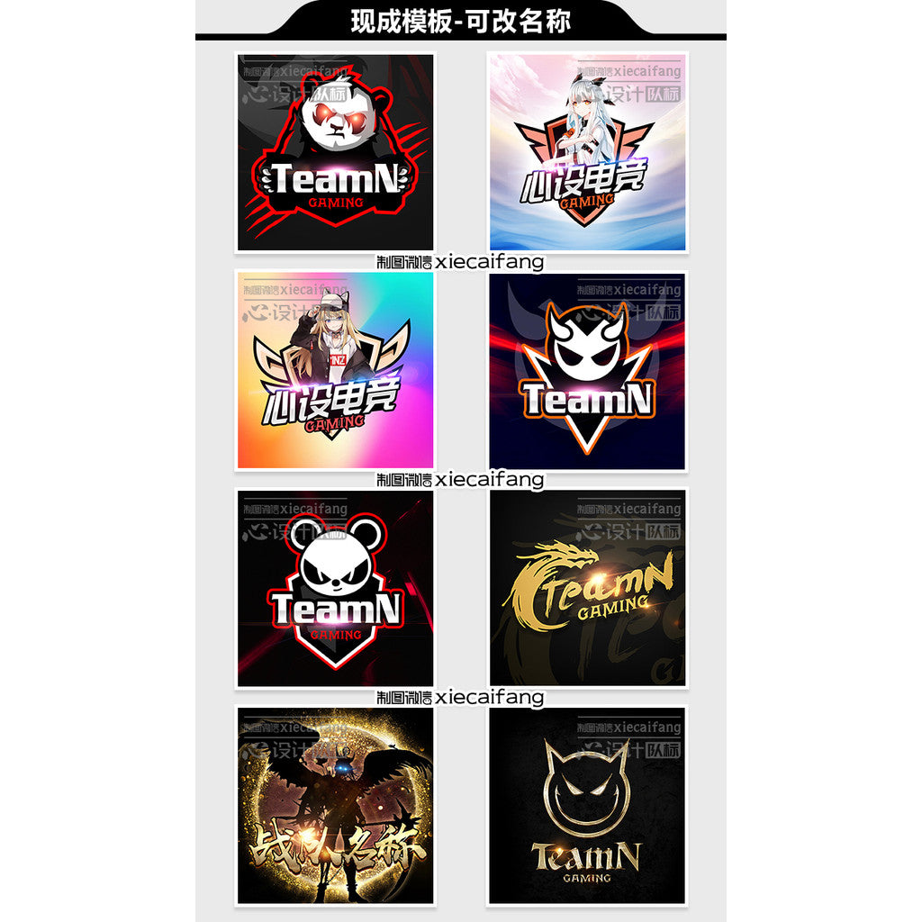 🔥 LOGO DESIGN | CSGO Team Logo – 5E Gaming Avatar / Tournament Badge / Esports Clan Design 🎮🏆 [MICHIGO STUDIO]