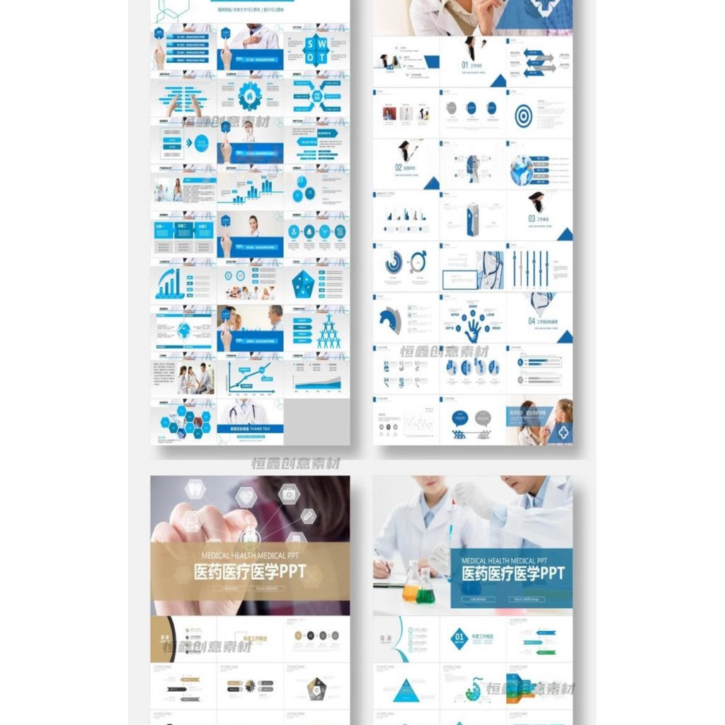 POWERPOINT TEMPLATE 285 | 🏥 Medical Hospital Nursing PPT Template Doctor Nurse Care Work Report Work Plan Summary